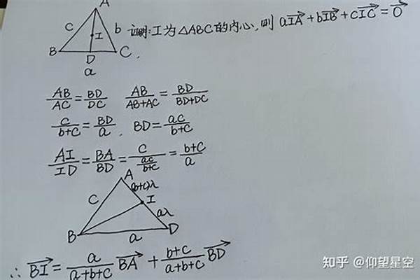 13_三角形的相关知识,定义,内容