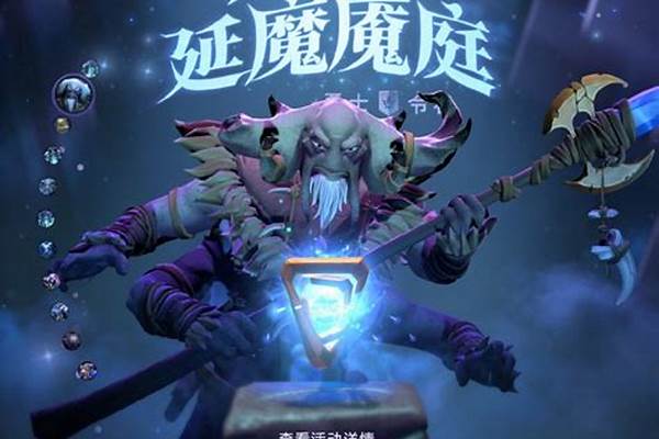 dota2阿哈利姆神杖效果