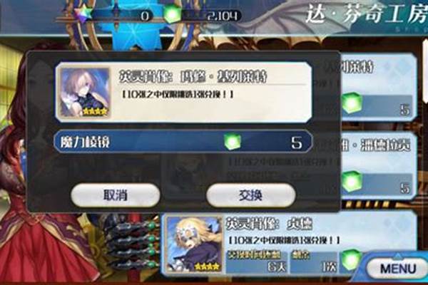 fgo500万英灵肖像有什么意义