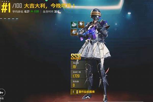 pubg未来之役谁发行的