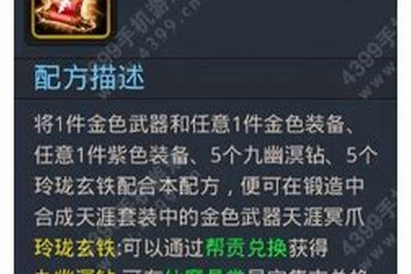 乱斗西游远影套装获得-乱斗西游怎么刷元宝，教程