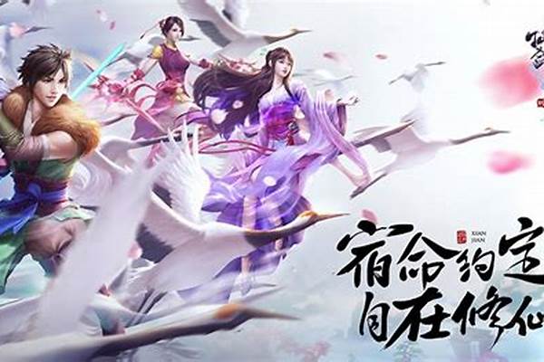 仙剑奇侠传手游新手攻略,如何快速提升战斗