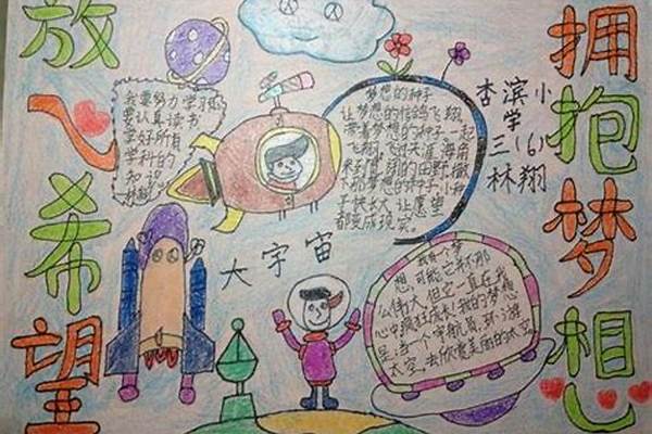 以“放飞心灵”为主题的不少于800字的作