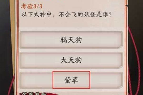 以下式神谁不会吹-阴阳师须佐之男值得培养吗