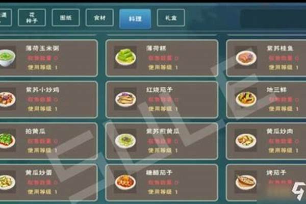 创造与魔法食谱鸡腿