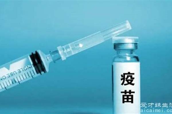 国产乙肝疫苗多钱