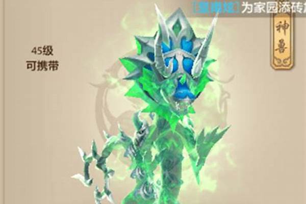 天龙八部手游太古龙魂怎么获得,太古龙魂获