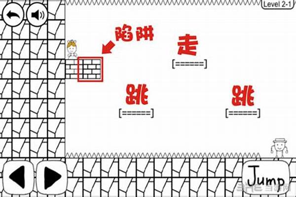 奇怪的大冒险第二章第二关通关文-比较简单的大冒险奇怪的成就怎么获得