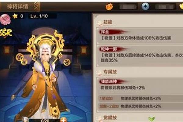 封神召唤师神将怎么召唤封神召唤师神将召唤