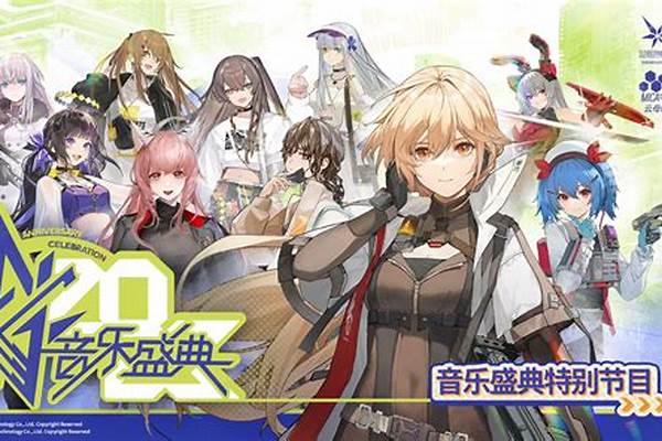 少女前线年7月21日-少女前线下载文件校验失败怎么办