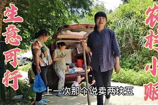 开车跑农村卖面包饼干糖果怎么样