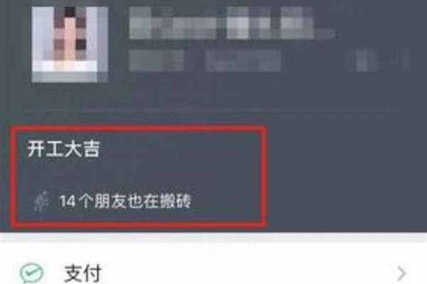 微信上有什么可以情侣一同玩的小游戏的