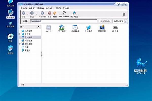 我32位操作系统重新装64位的以前的软件