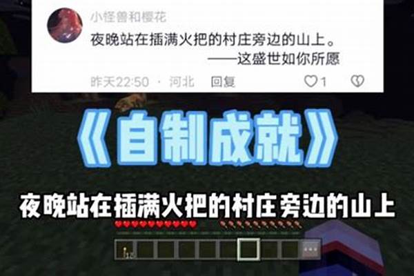 我的世界弹出来无法释放