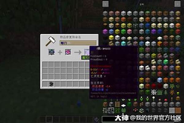 我的世界拔刀剑模组,都有哪些刀不会被打烂