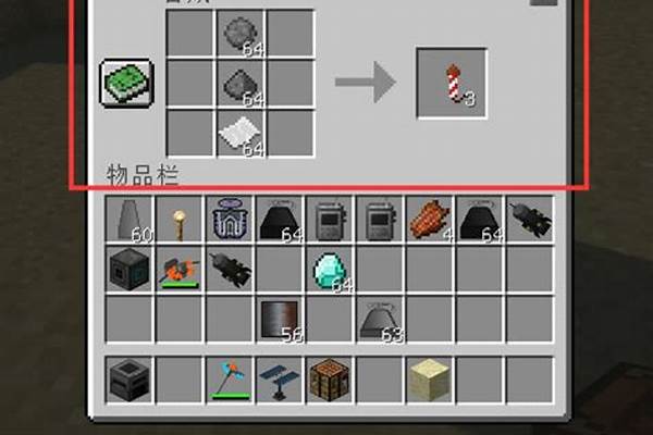 我的世界鞘翅怎么获得,如何用鞘翅空中滑翔