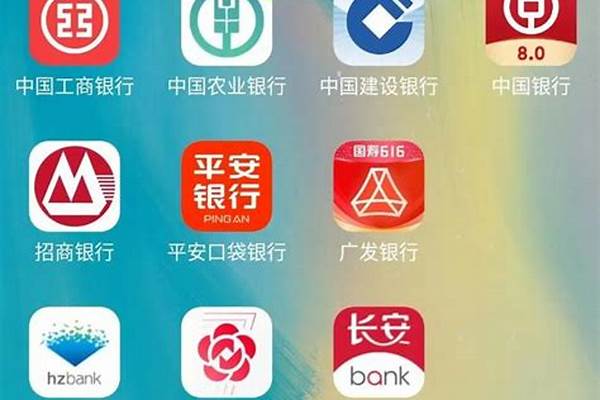 我的手机银行网络一切正常,显示我数据异常