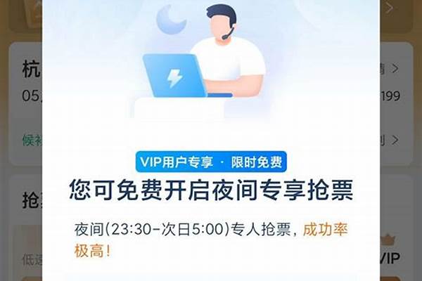 携程抢票登录12306为什么登录不上