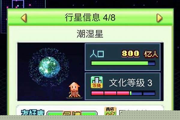 星之开罗特殊开罗排名-求推荐许多单机类的养成游戏,就像冒险迷宫