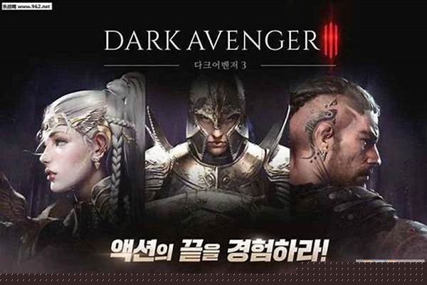 暗黑复仇者3最新维护公告-国家说可以影院开始营业了,有哪些地区的影