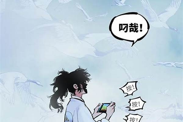 有什么好看的漫画