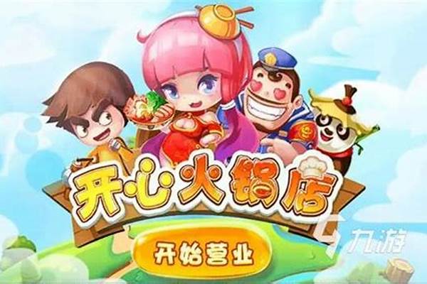 有哪些快餐游戏推荐