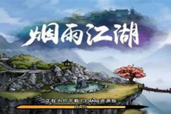 烟雨江湖怎么传功传功操作技巧攻略-烟雨江湖随从能互相传功吗