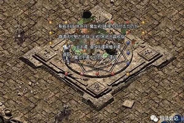 热血传奇里面什么地方可以打到龙纹剑和骨玉