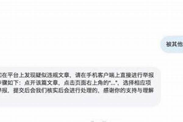 请问头条号可以注销重新认证吗，重新申请一