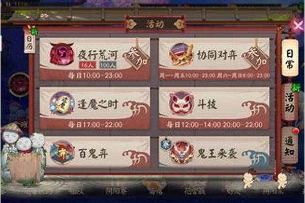 阴阳师2021斗技阵容