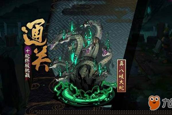 阴阳师八岐大蛇需要什么御魂,需要满爆吗