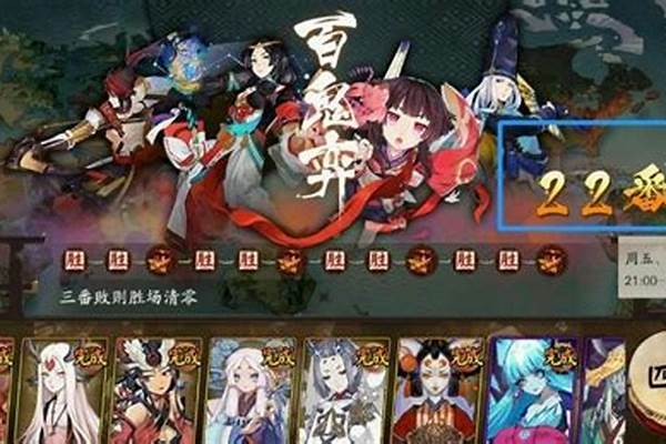 阴阳师六星鸟比五星强多少