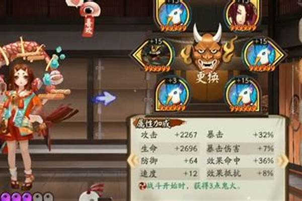 阴阳师双奶狗阵容-阴阳师歌姬御魂适合哪个式神