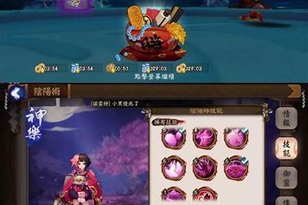 阴阳师开局攻略