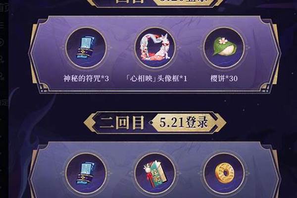 阴阳师怎么攒蓝票