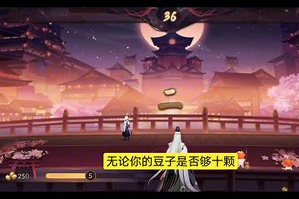 阴阳师百鬼夜行获得玉藻前需要多少豆子