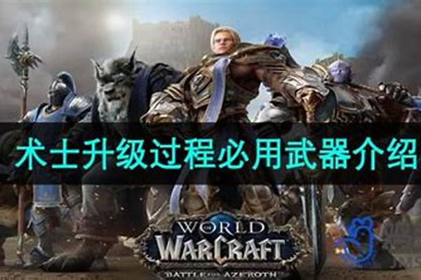 魔兽世界术士用甚么种族最强