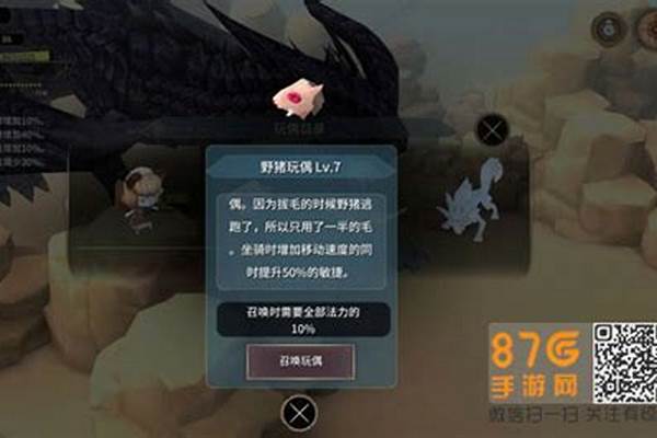 魔女之泉3坐骑怎么召唤,坐骑怎么获得