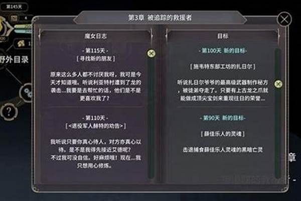 魔女之泉3坐骑怎么召唤，坐骑怎么获得